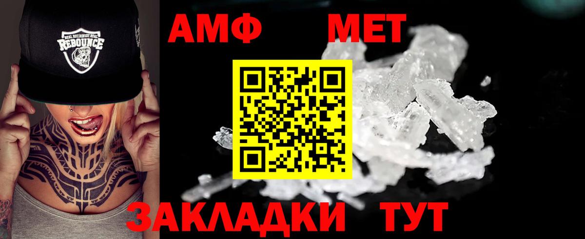 АМФ VHQ Коряжма