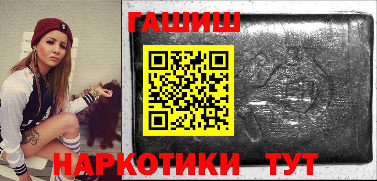 купить наркотики сайты  Вход с VPN  Коряжма  ГАШ хэш  ГАШИШ убойный 