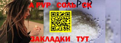 PSILOCYBIN Краснодар