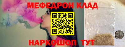 PSILOCYBIN Краснодар