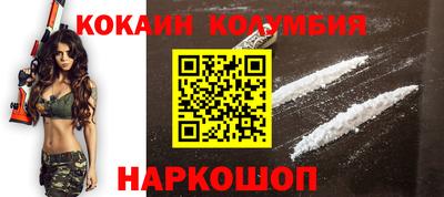 PSILOCYBIN Краснодар