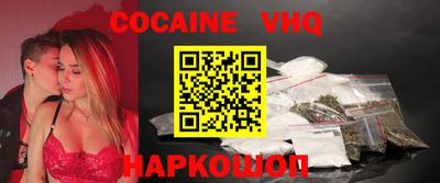 PSILOCYBIN Краснодар