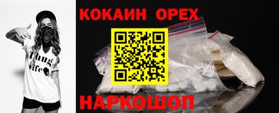 мефедрон мука Краснокаменск