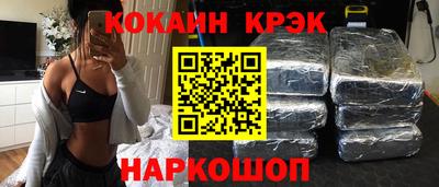 мефедрон мука Краснознаменск