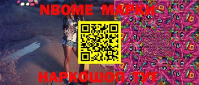 PSILOCYBIN Краснодар