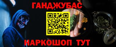 мефедрон мука Краснознаменск