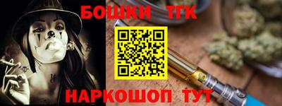 мефедрон мука Краснокаменск