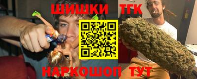 мефедрон мука Краснознаменск