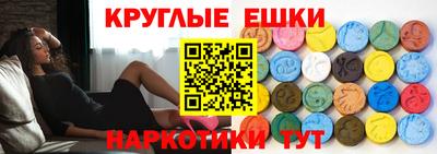 мефедрон мука Краснознаменск