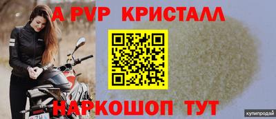 мефедрон мука Краснознаменск