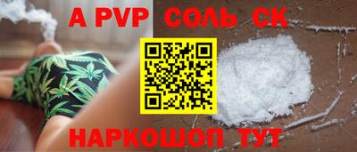 мефедрон мука Краснокаменск