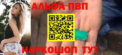 мефедрон мука Краснознаменск