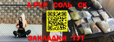мефедрон мука Краснознаменск