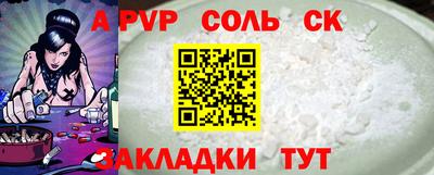 мефедрон мука Краснознаменск