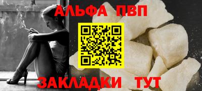 мефедрон мука Краснознаменск