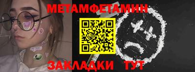 мефедрон мука Краснокаменск