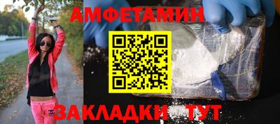 мефедрон мука Краснокаменск