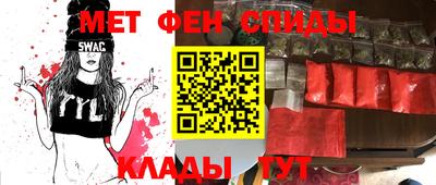 мефедрон мука Краснокаменск
