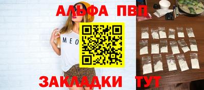 PSILOCYBIN Краснодар