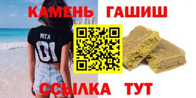 мефедрон мука Краснокаменск
