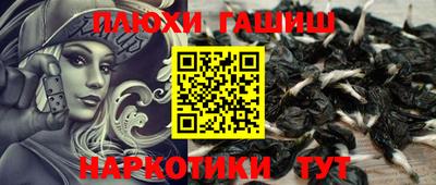 мефедрон мука Краснознаменск