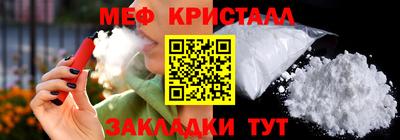 мефедрон мука Краснокаменск