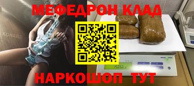 PSILOCYBIN Краснодар