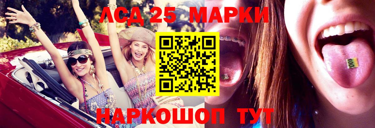 ГАШИШ Коряжма