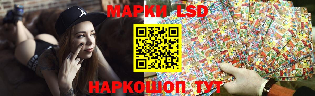Лсд 25 экстази кислота Коряжма