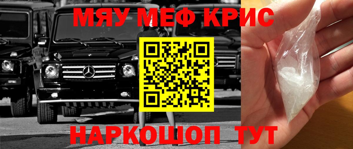 МЕФ мука Коряжма