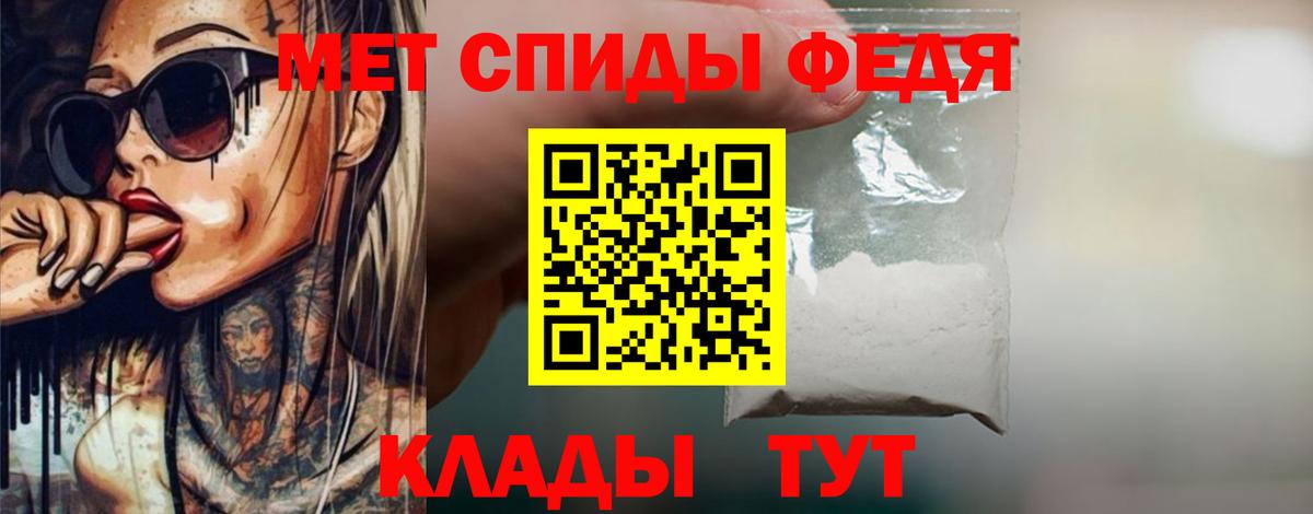 Коряжма  Метамфетамин винт  Первитин  Вход с VPN  Метамфетамин винт 