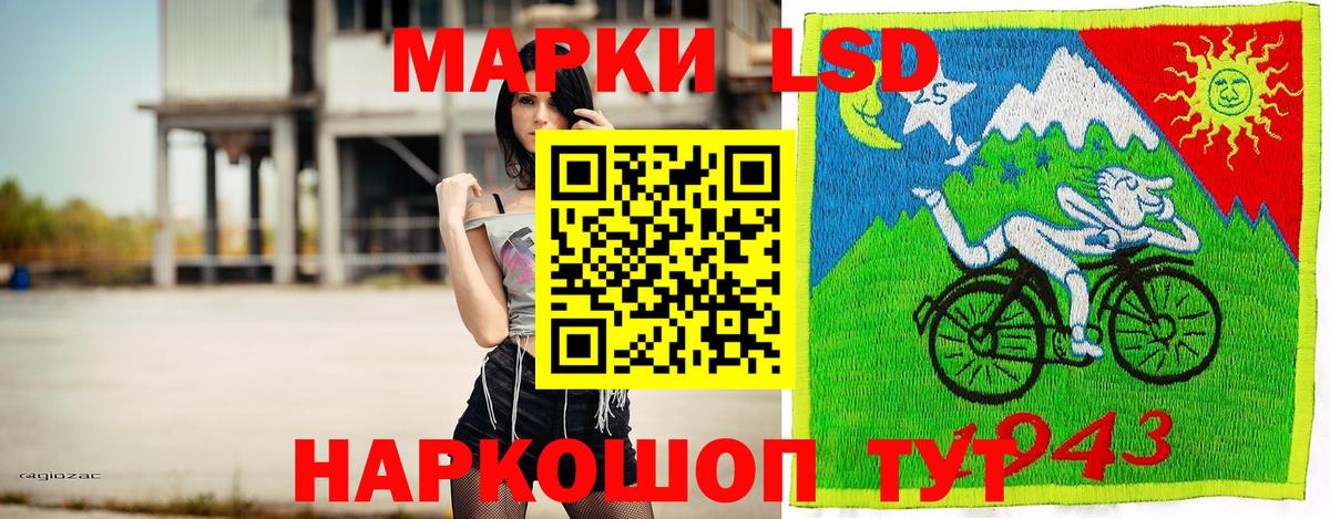 Марки NBOMe 1,5мг  Марки N-bome  Коряжма  Марки NBOMe 1,5мг  Вход с VPN 
