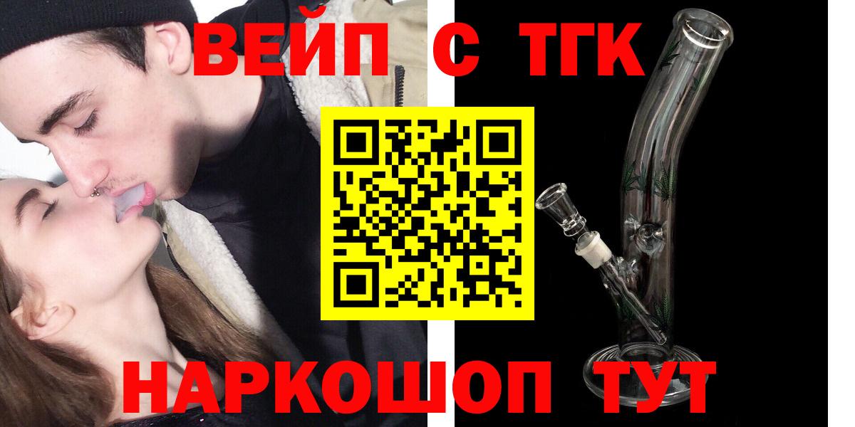 Коряжма  что такое наркотик  Дистиллят ТГК гашишное масло  Вход с VPN  Дистиллят ТГК Wax 