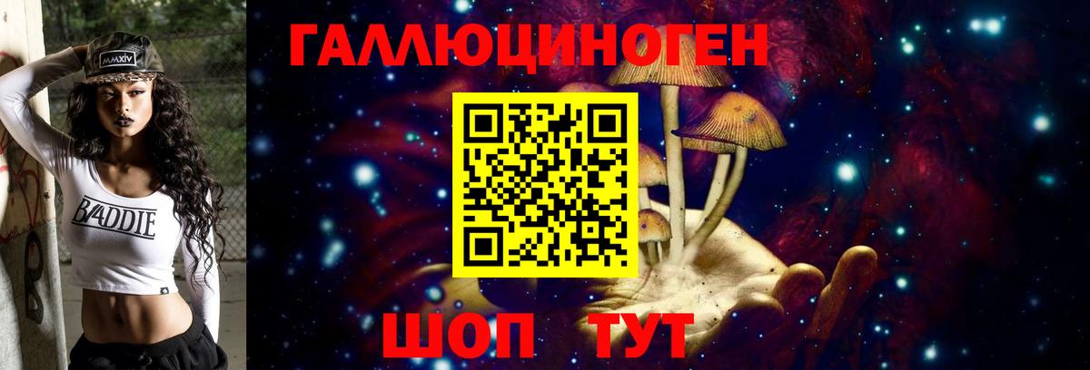 Псилоцибиновые грибы Magic Shrooms  Вход с VPN  закладки  Коряжма  Галлюциногенные грибы MAGIC MUSHROOMS 